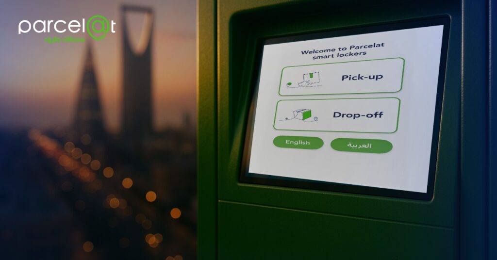 Screen of a smart parcel locker in Saudi Arabia showing pick-up and drop-off options in English and Arabic.
